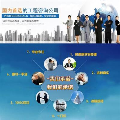 陕西天策建筑工程人力资源管理咨询服务实战指南