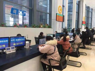 连云港2021年度城乡居民医保缴费月底截止 人力资源咨询服务助力市民高效参保