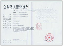 丹阳汇思人力资源咨询