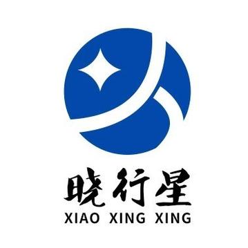 陕西晓行星人力资源 专业人力资源信息咨询服务，助力企业高效发展